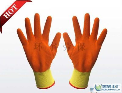 主營產品_臨沂環宇勞保用品