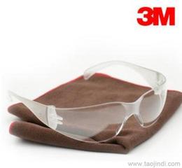 安全防護勞保用品供應信息 安全防護勞保用品批發(fā) 安全防護勞保用品價格 找安全防護勞保用品產(chǎn)品上