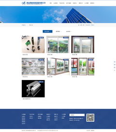 西安硅峰網(wǎng)絡(luò) 助力西航鋁業(yè)實(shí)現(xiàn)企業(yè)信息化升級(jí)